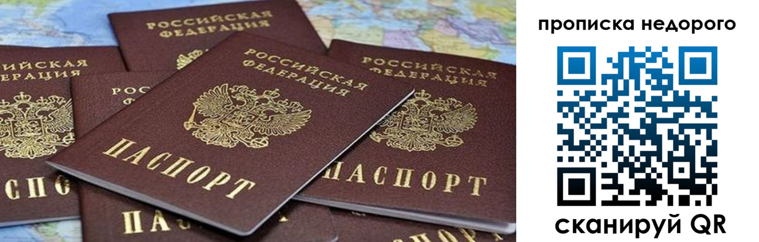 регистрация для школы в Саках